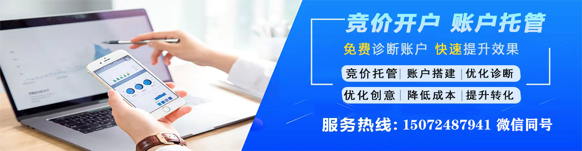 嘉鱼百度代理开户