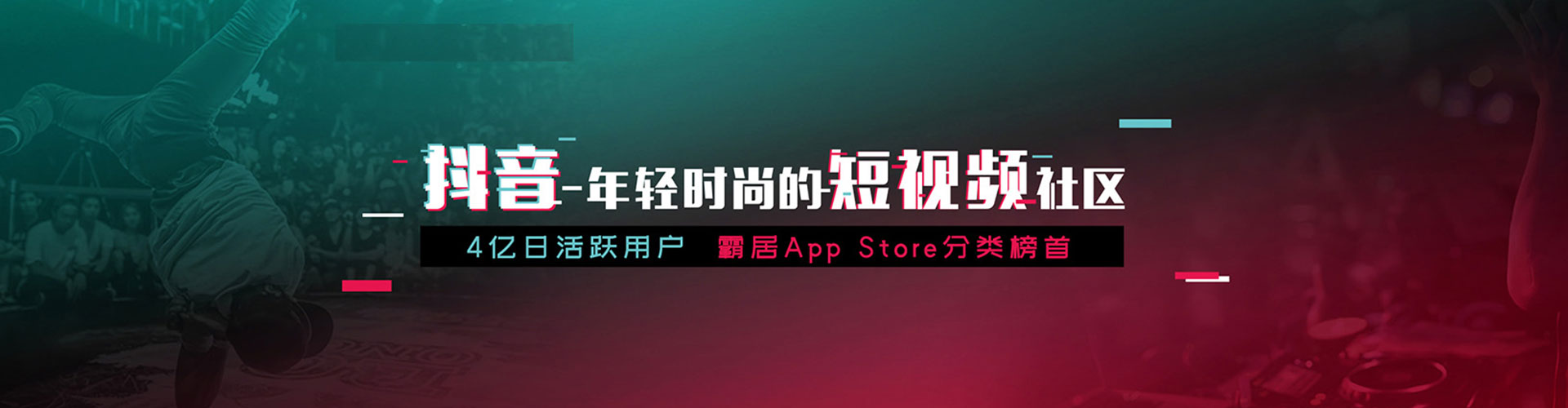 嘉鱼信息流大师